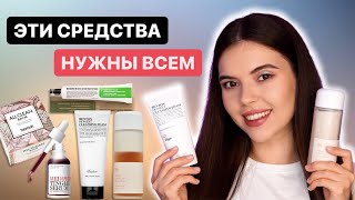 ТОП 5: ЛУЧШАЯ КОРЕЙСКАЯ КОСМЕТИКА. УХОД, КОТОРЫЙ БУДУ ПОКУПАТЬ ВЕЧНО!