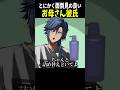 【無形有形】『お母さん系彼氏②』#アオイカーメン　#vtuber [ 社畜VTuber ] [ 王様VTuber ]
