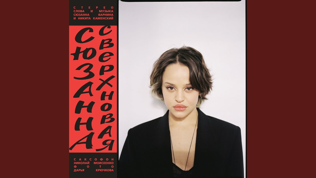 Obejrzyj Интро w YouTube Obejrzyj Интро w YouTube