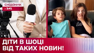 Фейкові новини для виховання дітей! Незвичайний лайфхак для батьків шириться мережею