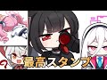 新作スタンプが最高に素敵な理由【ブルアカ】