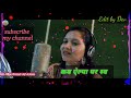 Kab ailya ghar swami new garhwali song Mp3 Song