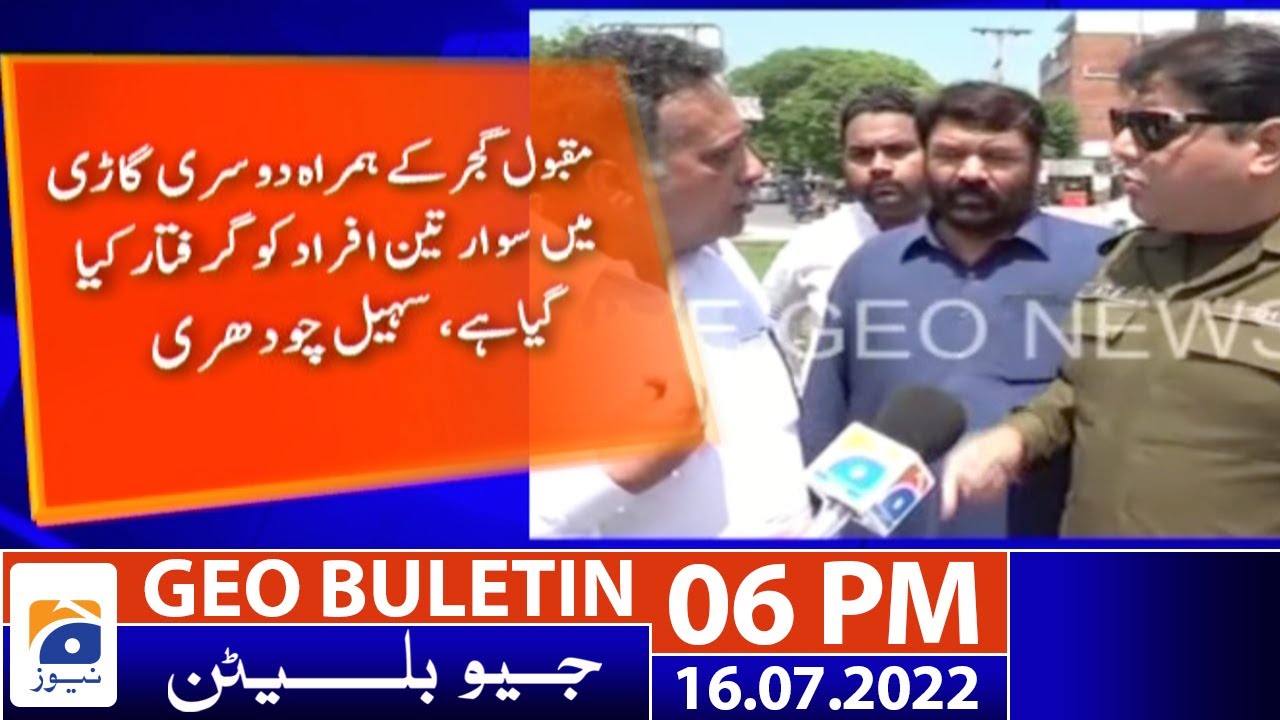 Geo News Bulletin Today 6 PM Punjab ByElections 16 July 2022 YouTube