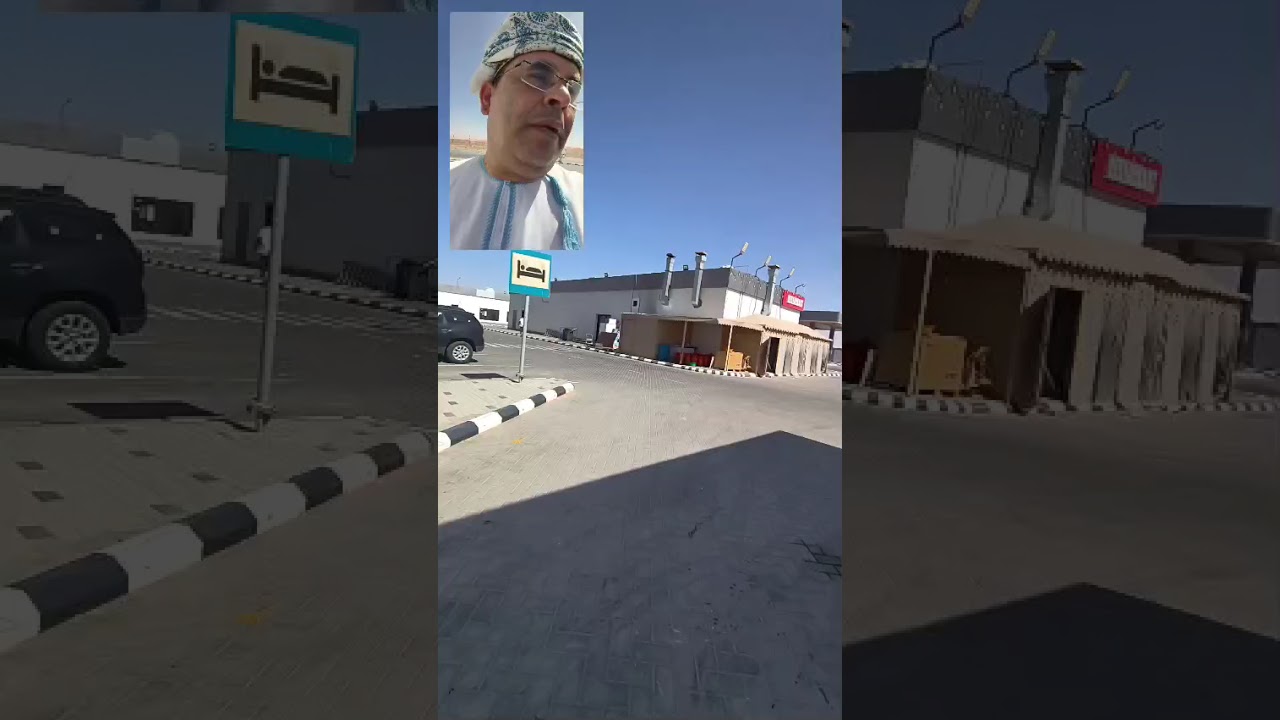 الربع الخالي وخدمات لم تكن سابقا فندق ومسجد ومحطة وقود بعد المنفذ باتجاه السعودية يتوفر سوبر ماركت.