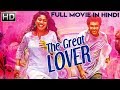 The Great Lover - Hindi Dubbed Movie | WAM India Movie Talkies