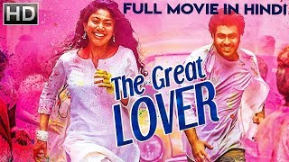 The Great Lover (2018) | South Indian Hindi Dubbed Movie 2018 | New Movie 2018