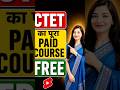 ctet का पूरा course free #ctetpreparation #ctet2026 #rankersteachingexams #cdpbyswetamaam