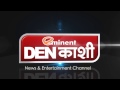 Den kashi channel varanasi montage dh2016