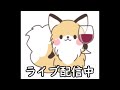 【パワプロ2022】わいんでも飲みながら