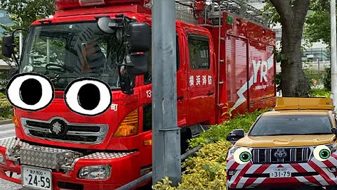 パトカー 消防車 救急車の緊急走行を目撃せよ ポンプ車はお友達を紹介してくれるよ しゃべる車の第二弾 はたらくくるま 実写 踏切を通過する救急車もあるよ パトカーは赤信号を無視するよ Mp3