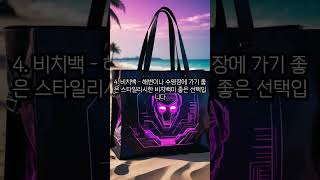중학생 여자 생일선물 TOP 10