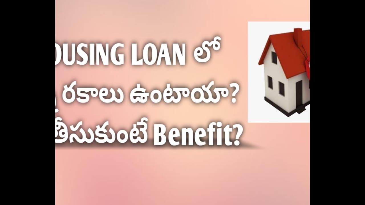 what-is-housing-loan-types-of-housing-loans-youtube