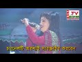       bonde maya lagaise baul tv dhaka