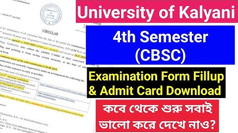 Kalyani university 4th semester examination from fillup & admit card download | 2025 #4th_semester