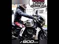 骨パンツで【z900rs】に乗る！【kawasaki】