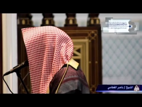 الشيخ ناصر القطامي ماتيسر من سورة سبأ 5 3 1438 