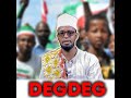 Ugaaska Beesha Gaadsan Ee Degta Koonfurta Soomaaliya Oo Sheegay In Ay Taageersan Yihiin Somaliland 