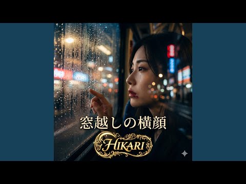 Profile Through the Window - YouTube