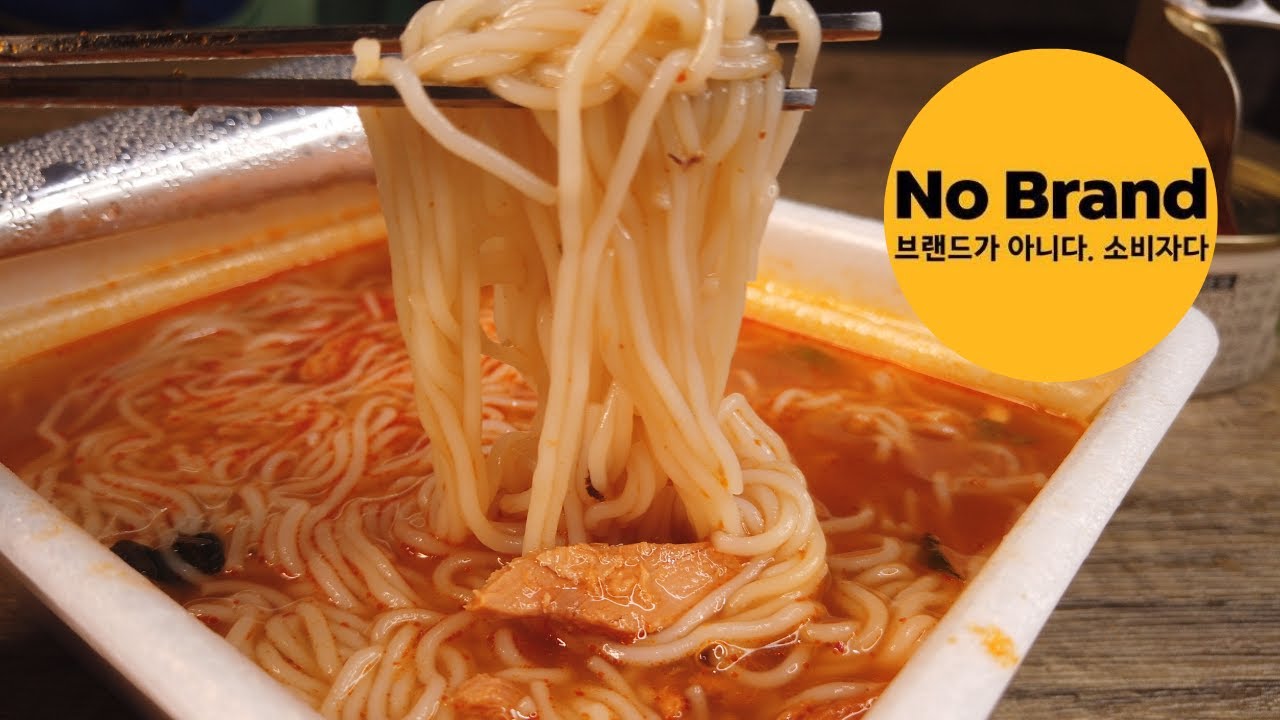 NO BRAND KOREA RICE NOODLE WITH RED PEPPER TUNA / HOW TO COOK