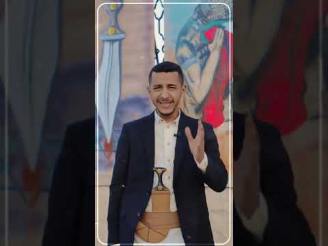 من اليمن اصل العربالى دويلة الامارات الصهيونيةكلمات مالك المدانيأداء سلطان السدح الإمارات الصهاينة