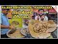 Visiting rajesh biryani hotel ramanagara  nati koli biryani  kannada food review  unbox karnataka