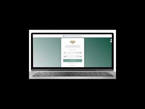 عاجل خطوات التسجيل في مفاضلة النقل والتحويل المماثل 2025 2026