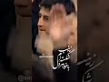 چه کنم با خواهر دلشکسته ام زینب Ya Zeinab چه کنم با خواهر دلشکسته ام زینب Ya Zeinab