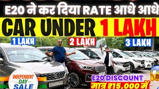 Biggest Used Car Sale At Jolly Motors 🔥,Delhi Car Bazar, second hand car in delhi, used car 2026🔥