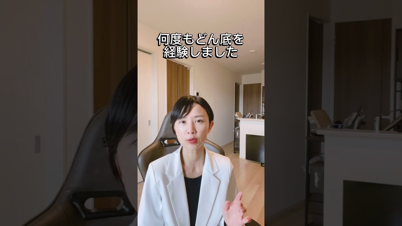 21月収100万円になるまでの話