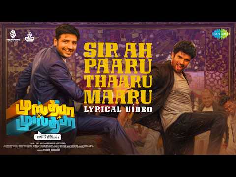 Sir Ah Paaru Thaaru Maaru Song Lyrics on YouTube