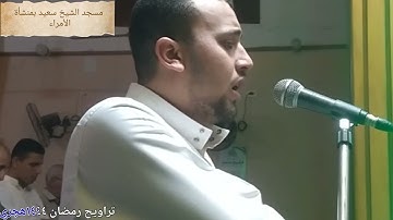 تلاوات ممتعه ومؤثره من صلاة تراويح ليله ١٤رمضان بصوت القارئ احمد حمدي ❤️