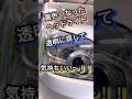 ヘッドライトを綺麗に磨く方法！！ #掃除 #洗車 #研磨 #洗車スポンジ #洗車用品 #detailing #徹底洗車 #洗車グッズ #洗車好きと繋がりたい #ガラスコーティング #ポリッシャー