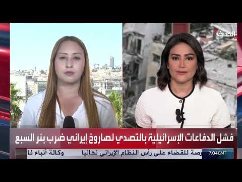 تصعيد إسرائيلي إيراني: استهدافات متبادلة وتوسيع نطاق المواجهة
