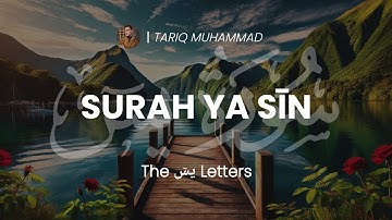 Surah Yasin | Tariq Mohammed | سورة يسٓ| كاملة | القارئ طارق محمد