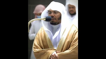 {أَلَمْ تَرَ كَيْفَ فَعَلَ رَبُّكَ بِأَصْحَابِ الْفِيلِ} الشيخ ياسر الدوسري سورة الفيل#القرآن_الكريم