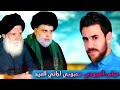 محبوبي اجاني العيد عباس العبودي محبوبي اجاني العيد عباس العبودي