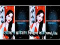 GULAB JAISAN KHILAL BADU XML FILE ALIGHT MOTION VIDEO EDTING NEW TREND NEW XML FILE❤️