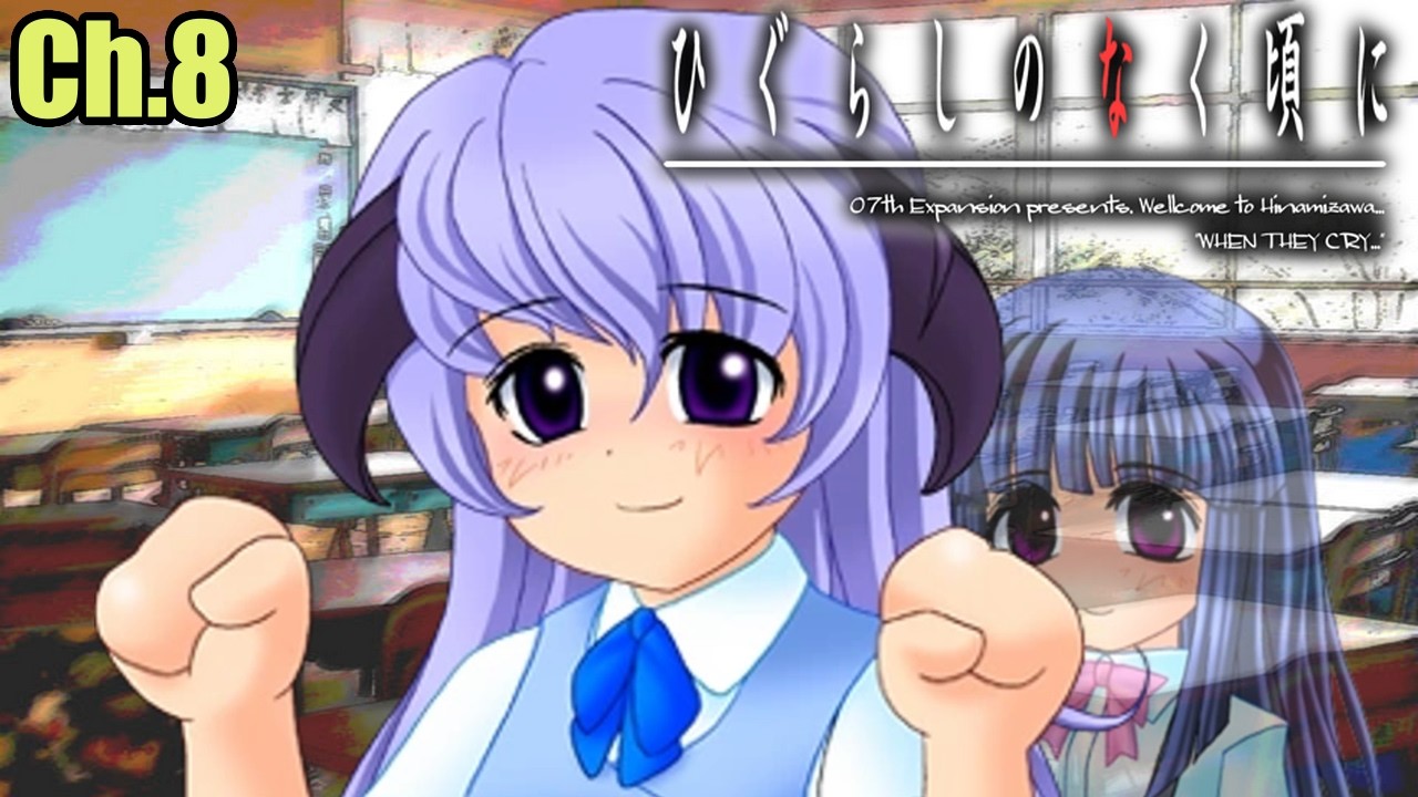 New Kid on the Block【Higurashi: When They Cry - Matsuribayashi #6】