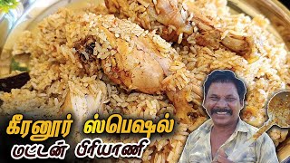 TamilCooking