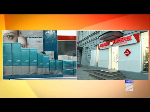 ავერსი - სილამაზის რუბრიკა - გუდქური