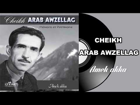Cheikh Arab Awzellag - Tswa warthegh