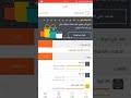 طريقه اشتراك باقه جوي 150