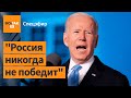 Россия отказалась от планов захватить Киев, Харьков и Одессу / Война в Украине