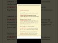 California QAL Test Questions and Answers