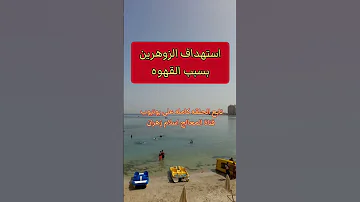 الزوهرين اسرار هامة عن الزهريين 