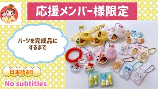 応援メンバー様限定！Only for cheering members - YouTube