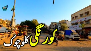 Korangi number 4 Kalu Chowk Road Trip | Korangi street view | Moto vlogging karachi| Saleem Raza 3.0