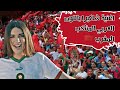 ل أول مرة اغنية شاكيرا كاس العالم باللون العربي ل المنتخب المغربي الشقيق