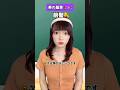 もしも美容の審査があったら💋PT2 #pov #fyp #もしもシリーズ #さなまる