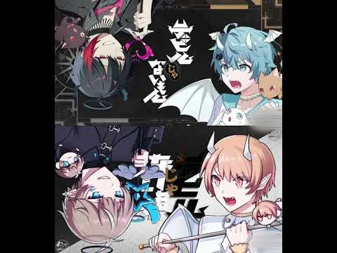 KAITO/そらねこ×こーく/そらびび  デビルじゃないもん 合わせてみた  ※イヤホン推奨(左:かいねこ 右:こくびび)